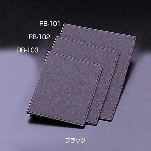ラバーメニューブック，RB-102(中)，ブラック，21683BLKの商品画像