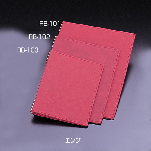 ラバーメニューブック，RB-102(中)，エンジ，21683REDの商品画像