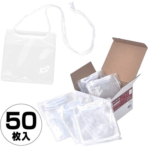 イベントパス，業務用(50枚入)ホワイト，30765***の商品画像
