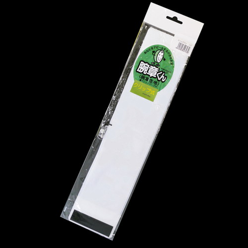 腕章くんクリップ付，白，54937WHTの商品画像