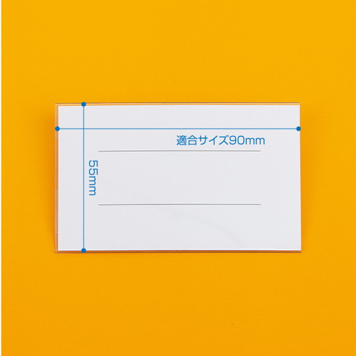 セル名札，No90(ピン付)，11704***の商品画像