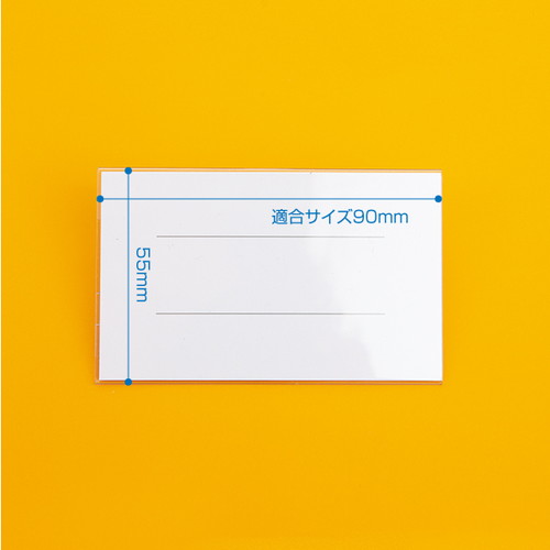 くるくるセル名札，22416-A*の商品画像