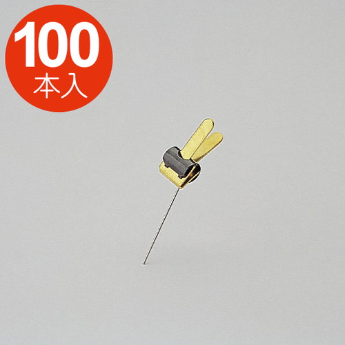 シルクピン付ピンクリップ，ゴールド100本，07303***の商品画像