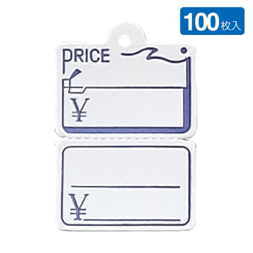 提札，No6348，青(100枚入)，08927***の商品画像