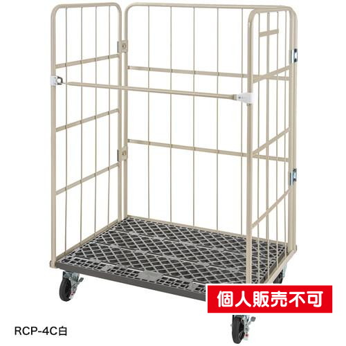 店舗用ラスパレ，底板樹脂，RCP-5C，白，54800-4Wの商品画像