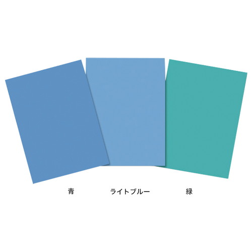 養生くん，PP15，青，54197***の商品画像