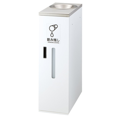 飲み残し回収ボックス，S2，60466-01の商品画像