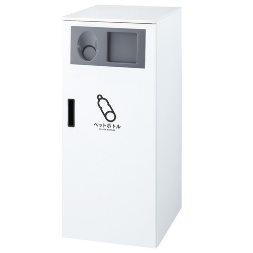 リサイクルボックスカウンタータイプ，ペットボトル，60465-03の商品画像