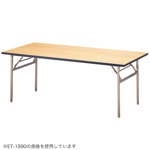 折り畳みミーティングテーブル，ET-0909，55820-5*の商品画像
