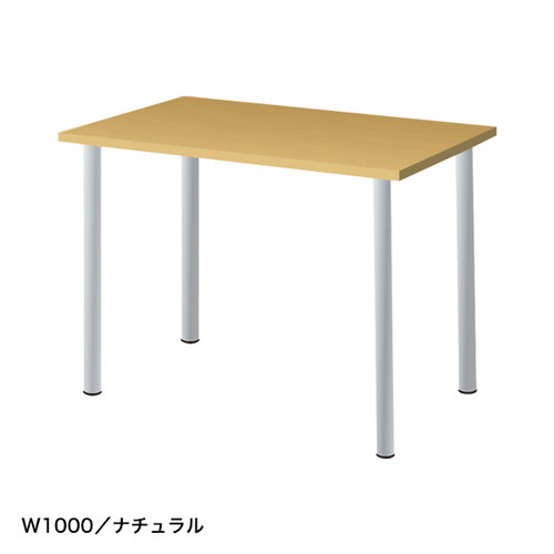 エコノミーデスク，W1000，ナチュラル，56547-1Nの商品画像