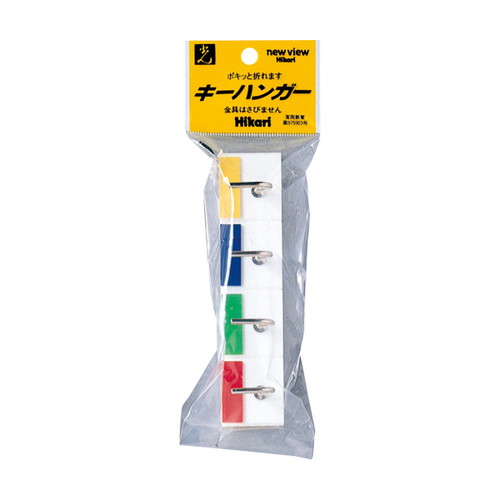 キーハンガー，四連，12208***の商品画像