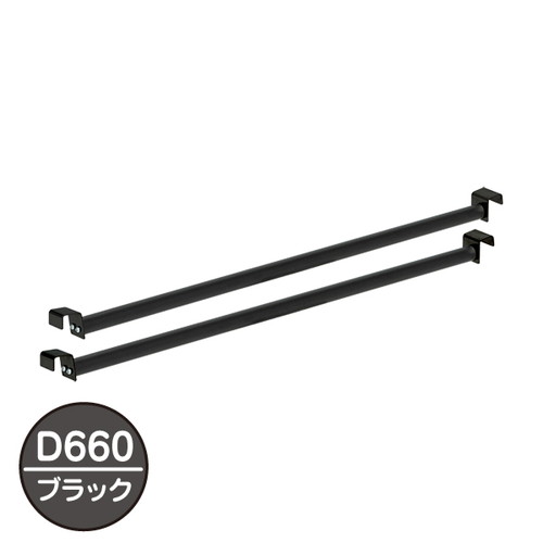 グリップA専用 注水置台ポール(2本入) D660 63176-2 (ブラック/シルバー)