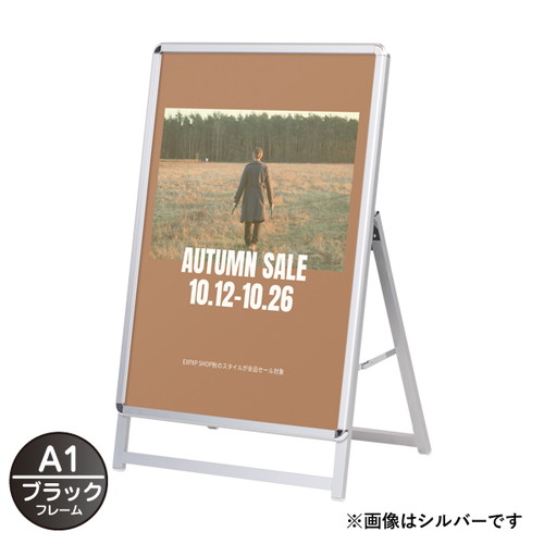 スリムグリップA A1片面 ロータイプ ブラック 56980A1B