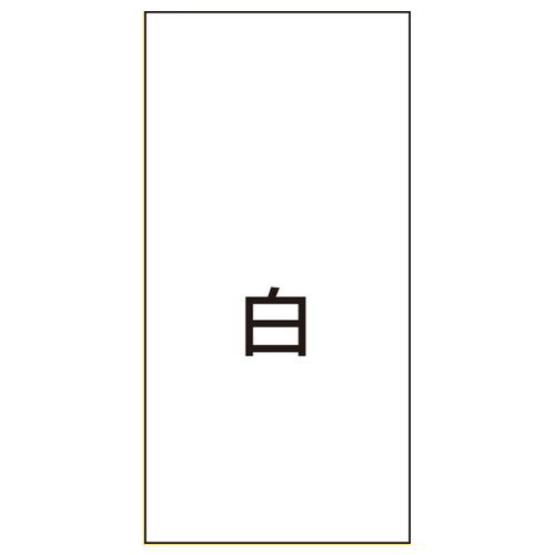 マルチポップ用 面板-00 白無地面板 42440-00
