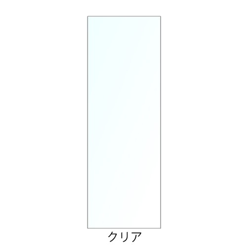 ガイドサイン100用 面板 52793 (クリア/ホワイト)
