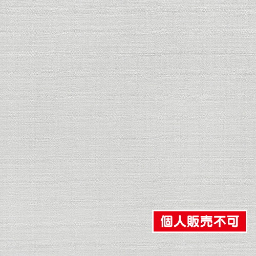 東リ，クロス，POWER1000，厚みのある不燃認定壁紙，WVP4187 の商品画像