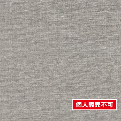 東リ，クロス，POWER1000，厚みのある不燃認定壁紙，WVP4199 の商品画像