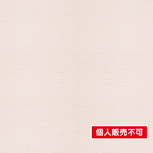 東リ，クロス，住まいの壁紙100選，汚れ防止，WVC784 の商品画像