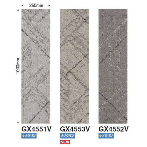 東リタイルカーペットモロカライン(GX-4550V)ナノクリンの画像