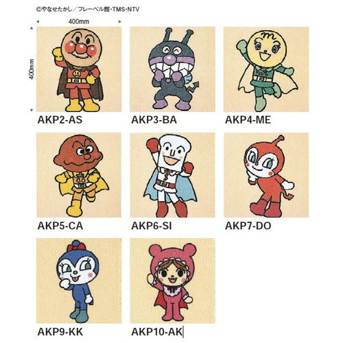 東リ ファブリックフロア アンパンマンパネルカーペット ケース売り(2枚入)
