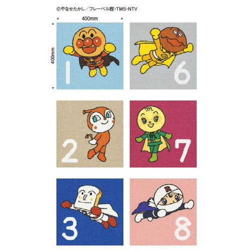 東リ ファブリックフロア アンパンマンすうじパネルカーペット ケース売り(10枚入)