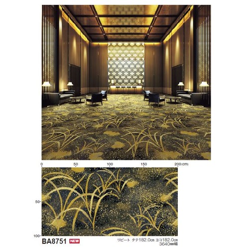 東リロールカーペットバルザールAの商品画像