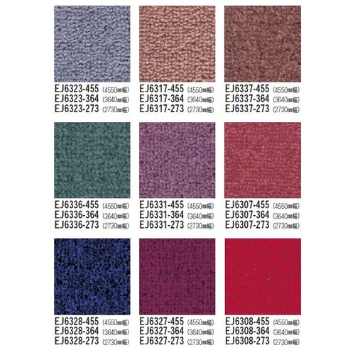東リロールカーペットエトウィール10004550mm幅の商品画像