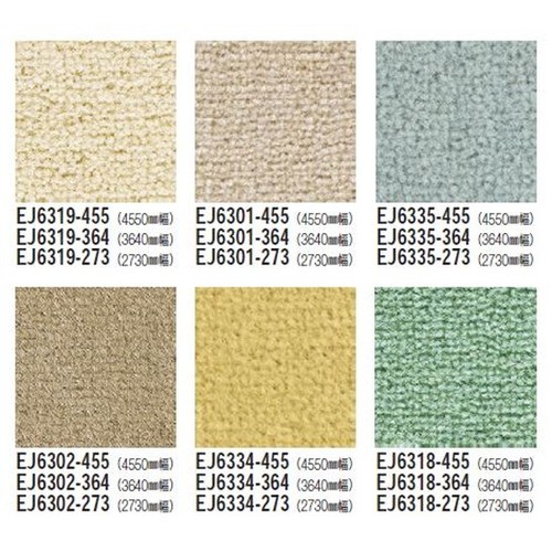 東リロールカーペットエトウィール10002730mm幅の商品画像