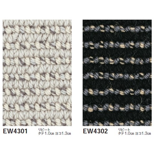 東リロールカーペットエトウィール4300の商品画像