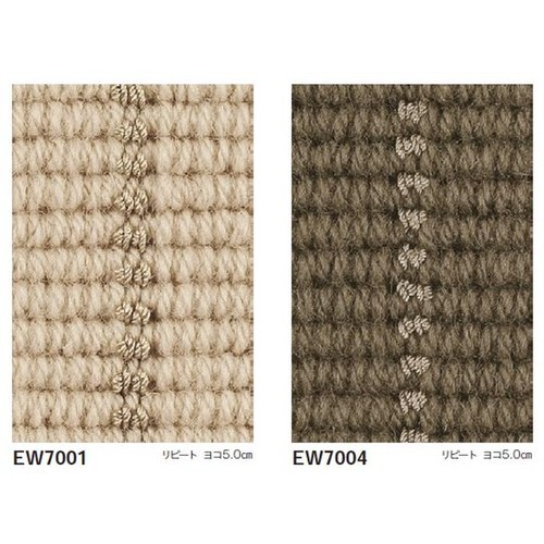 東リロールカーペットエトウィール7000の商品画像