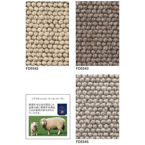 東リロールカーペットフレンドエージの商品画像