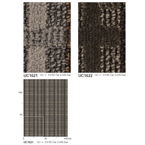 東リロールカーペットアバンクロスの商品画像
