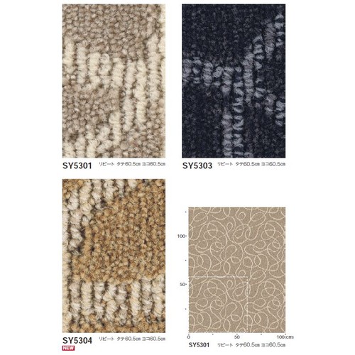 東リロールカーペットシンクロニシティーの商品画像