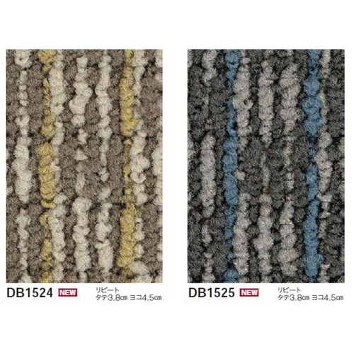 東リロールカーペットディフェンダー2の商品画像