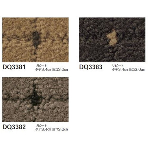 東リロールカーペットドットスクアの商品画像