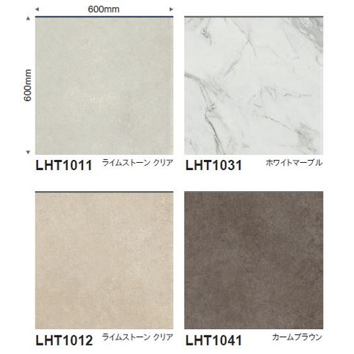 東リ，タイル，タフテックタイル，600mm×600mm，ケース売り，10枚入の商品画像