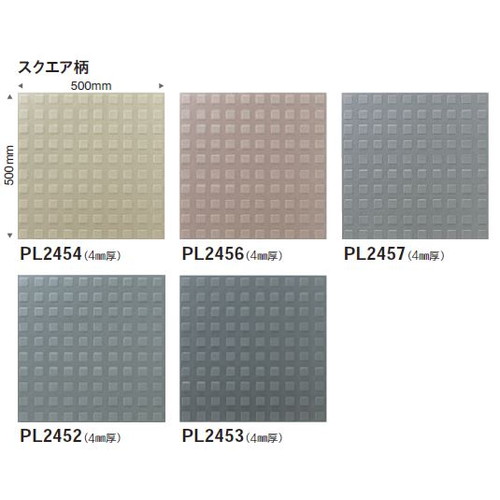 東リ，タイル，プラートF，4mm/3mm厚，ケース売り，16枚入の商品画像