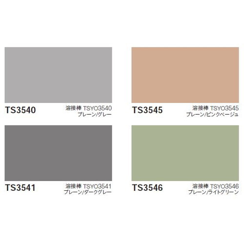 東リ機能性シート耐薬スーパーKシートNWの商品画像