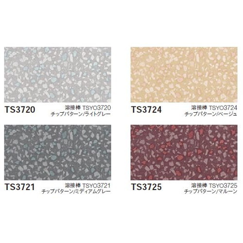 東リ機能性シート耐薬スーパーKシートエクセラNWの商品画像