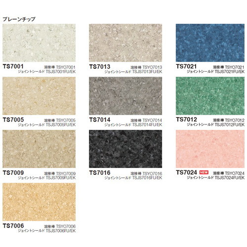 東リビニル床シートノンワックスリュームNWの商品画像