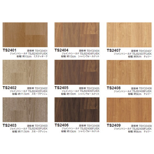 東リビニル床シートホスピリュームNWの商品画像