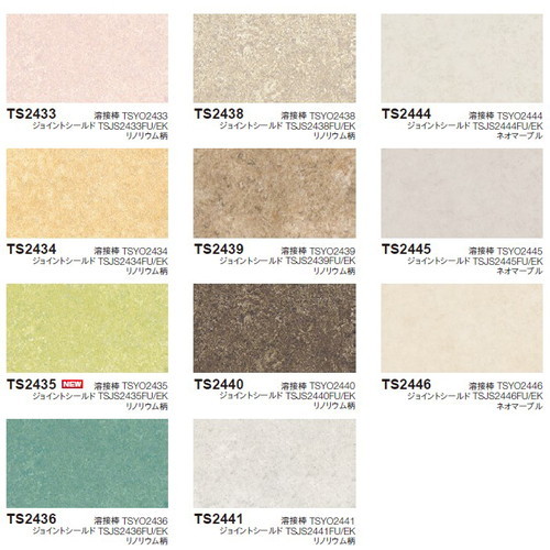 東リビニル床シートホスピリュームNWの商品画像