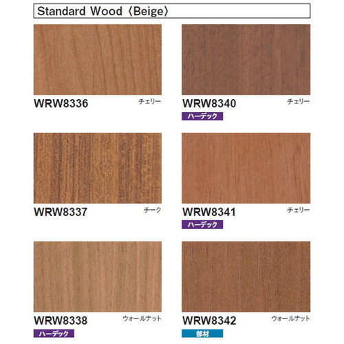 東リ立面仕上材リアルデコWoodの画像