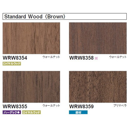東リ立面仕上材リアルデコWoodの画像