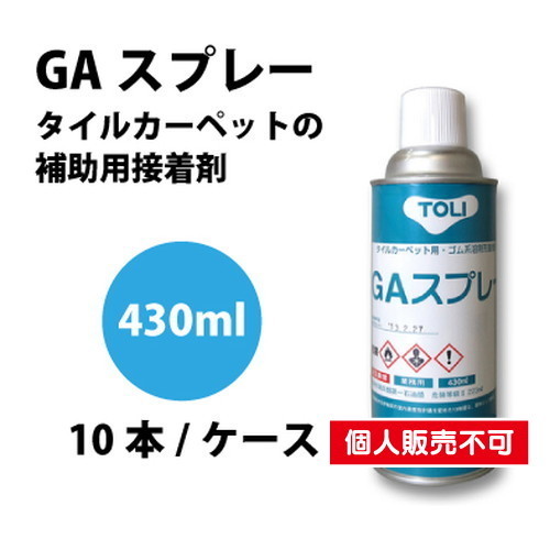 東リ 接着剤 GAスプレー GASP 430ml/本(10本/ケース)の画像