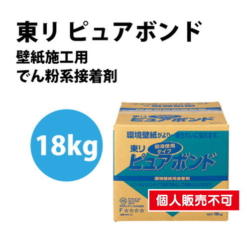 東リ 接着剤 東リ ピュアボンド WN01(3袋/ケース)の画像