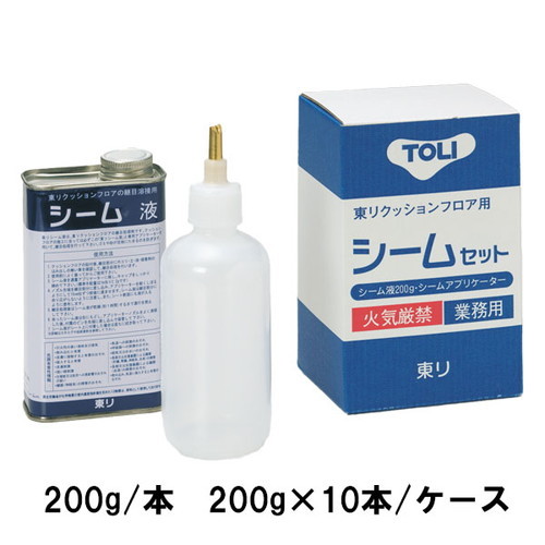 東リ 継目処理剤 シーム液 SEAM-K-S (200g×10本/ケース)の画像