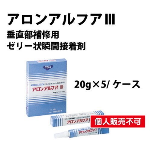 東リ 瞬間接着剤 アロンアルフア3 ALFA3 (5個/ケース)の画像