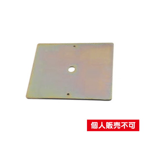 タテヤマアドバンス スタンドサイン オプション ウエイトプレート 亜鉛メッキ 5103321 の商品画像