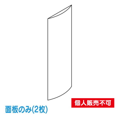 タテヤマアドバンス スタンドサイン ADO-700T系 ADO-700T-LED (面2枚) 5019029 の商品画像